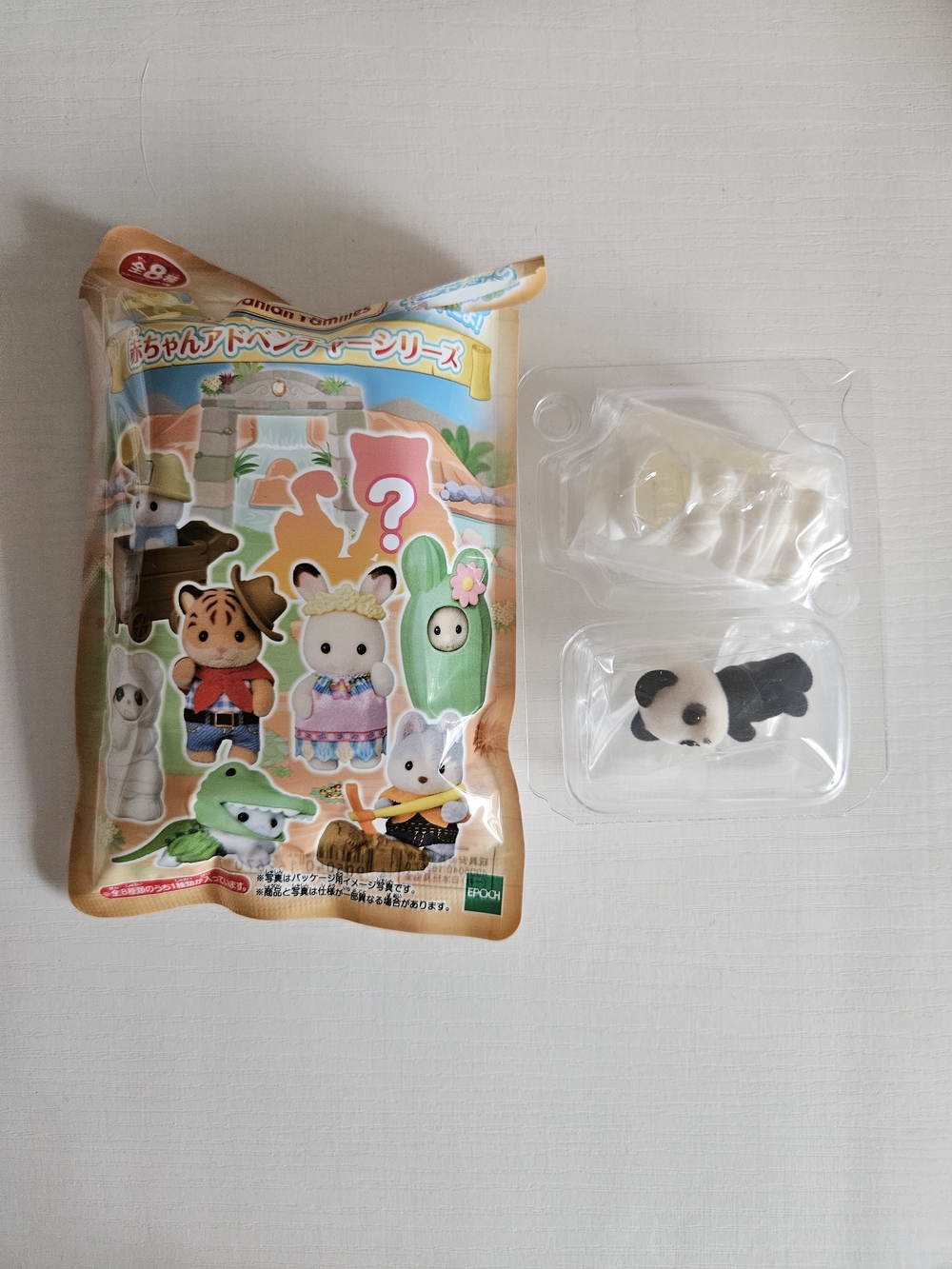 Sylvanian Families Adventure Series Blind Bag